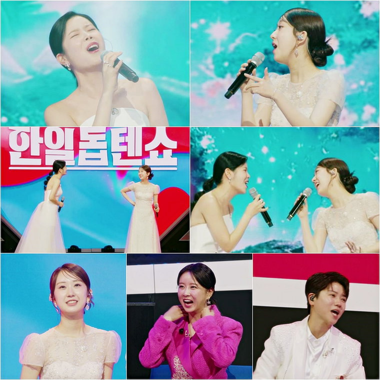 한일톱텐쇼,