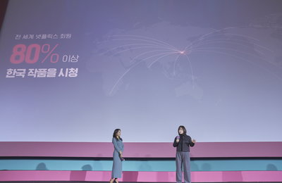 넷플릭스 글로벌 리더십 팀, <오징어 게임​> 시즌2 월드 프리미어 이벤트 앞두고 국내 제작 발표회 이례적 방문