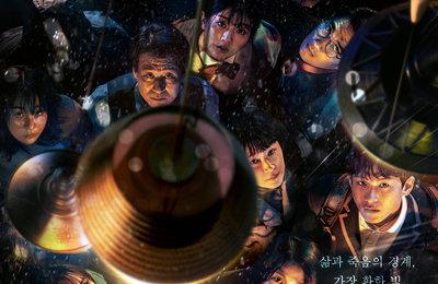 디즈니+ '조명가게' 플릭스패트롤 기준 종합 월드 와이드 TOP 2