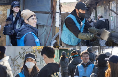 조인성-한지민-천우희-노희경 작가, 올해에도 ‘사랑의 연탄 나눔 봉사’ 따뜻한 온기 전달