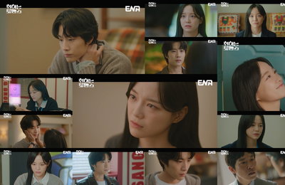 ENA 월화드라마 <취하는 로맨스> 김세정, 감정 숨기는 이종원에 이별 대신 휴전 선언