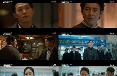 tvN 월화드라마 <가석방 심사관 이한신> 이학주, 고수와 대면 엔딩 '긴장감 상승'