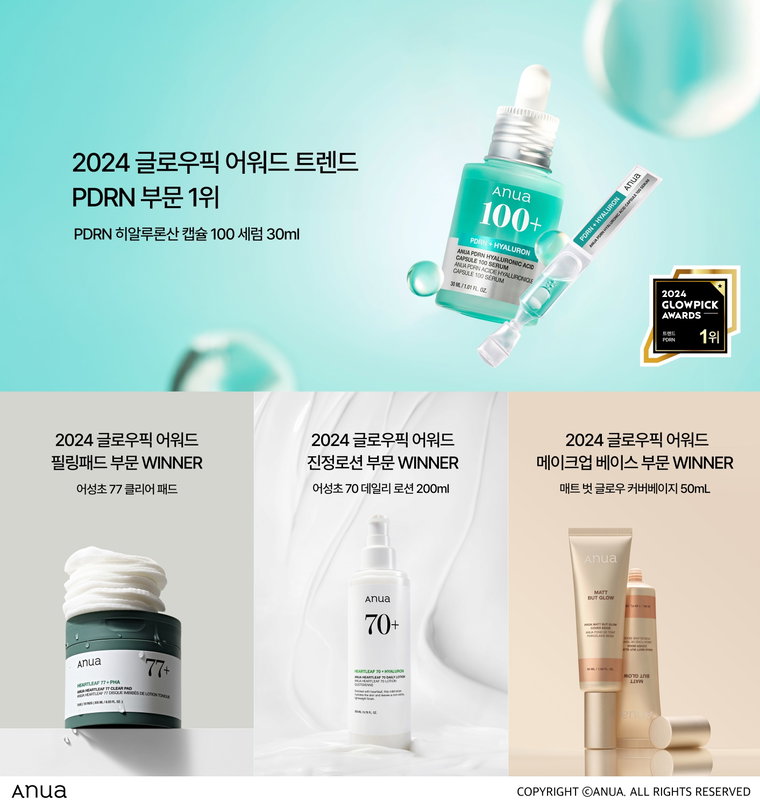 아누아,
