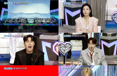 ‘미스터트롯3’ 시즌 최초 블라인드 오디션, 정체불명 현역부X 등장 ‘궁금증 UP’