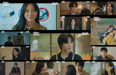 ENA 월화드라마 <취하는 로맨스> 꽉 닫힌 해피엔딩으로 종영 “당신의 이름으로 오늘을 살아가길”