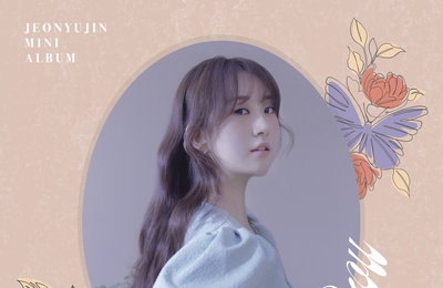 1대 ‘현역가왕’ 전유진, 12월 17일 미니앨범 ‘온리유(Only You)’ 전곡 공개