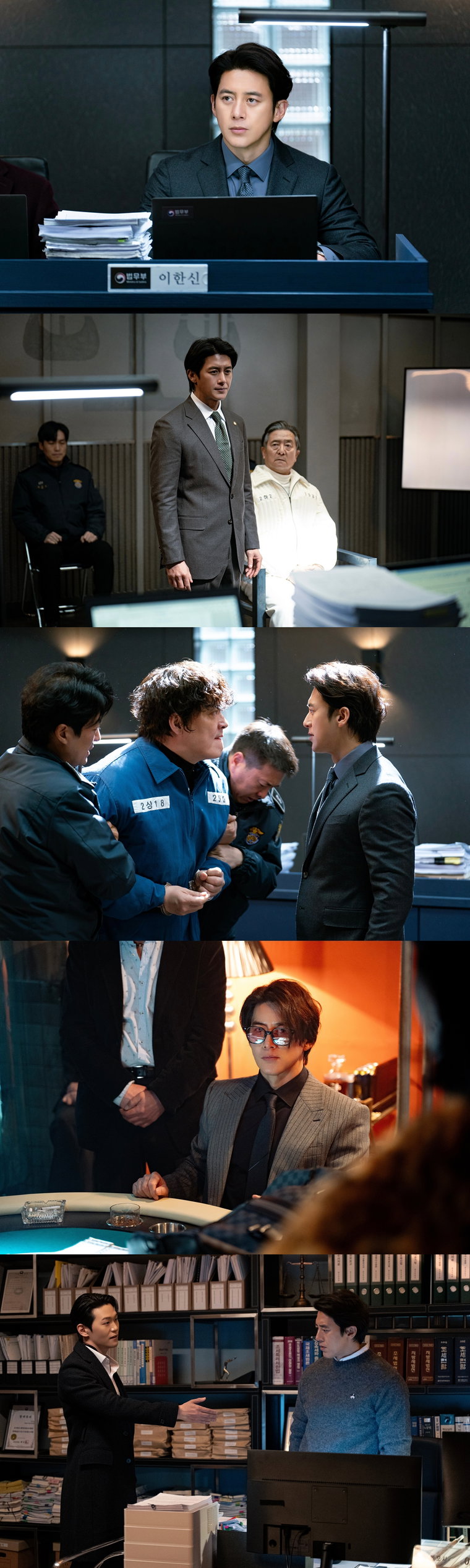 가석방심사관이한신,