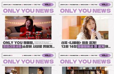 ‘현역가왕’ 1대 우승자 전유진, 미니앨범 ‘온리유(Only You)’ 신곡 현장 비하인드 컷 공개
