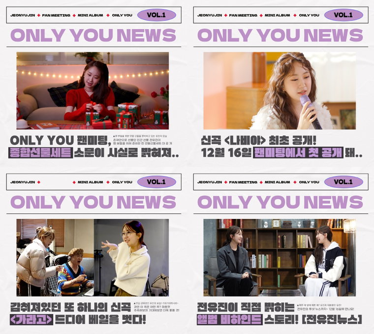 전유진,