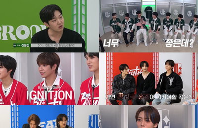 ‘유니버스 리그’ 2라운드 신곡 공개, 팀원 감탄+설렘 '기대감 ↑'