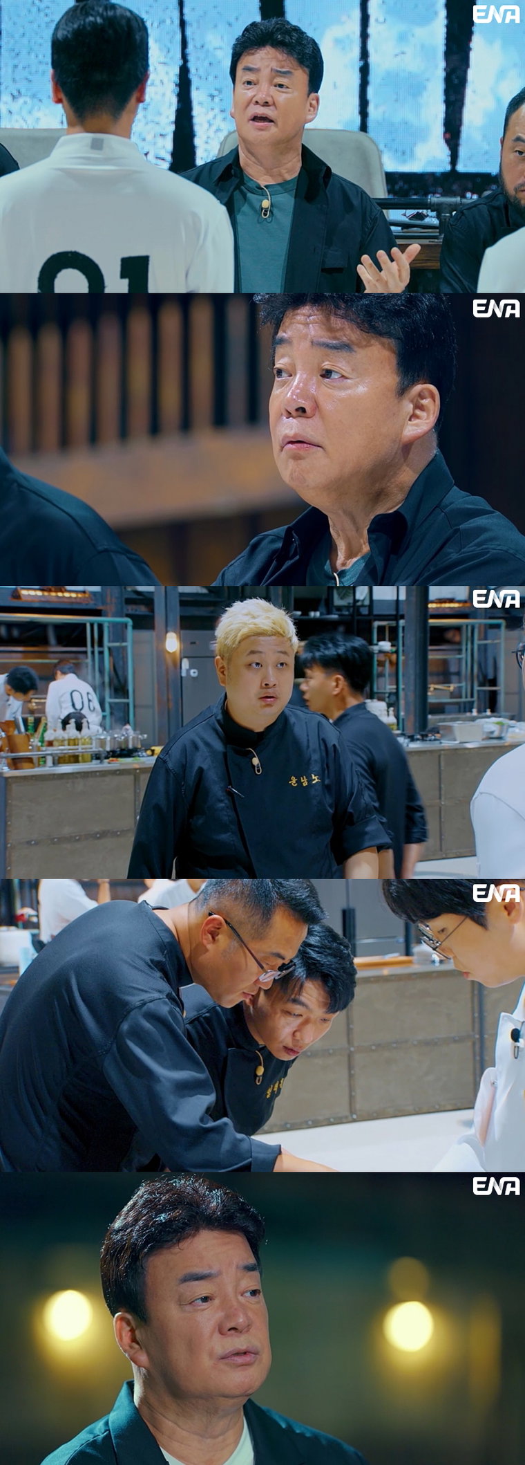 백종원의레미제라블,