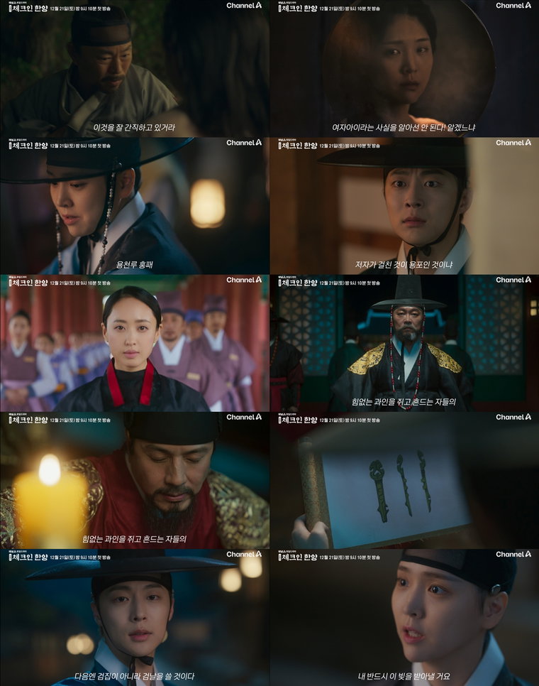 체크인한양,