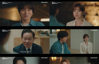 '결혼해YOU' 코믹+로맨스+감동+의미, 알찬 스토리로 유종의 미 거둬