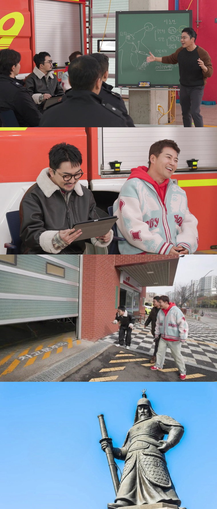 선을넘는클래스,