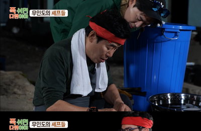 MBC <푹 쉬면 다행이야> 요리 53년 차 이연복, 무인도에서 파브리 보조 셰프 된 사연은?