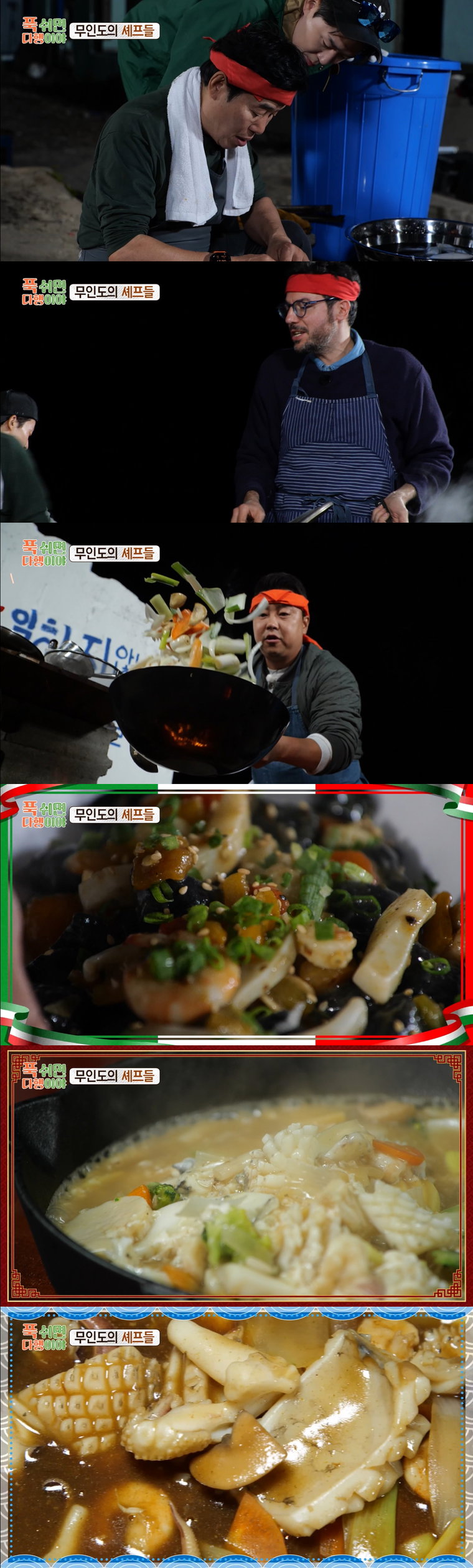 푹쉬면다행이야,