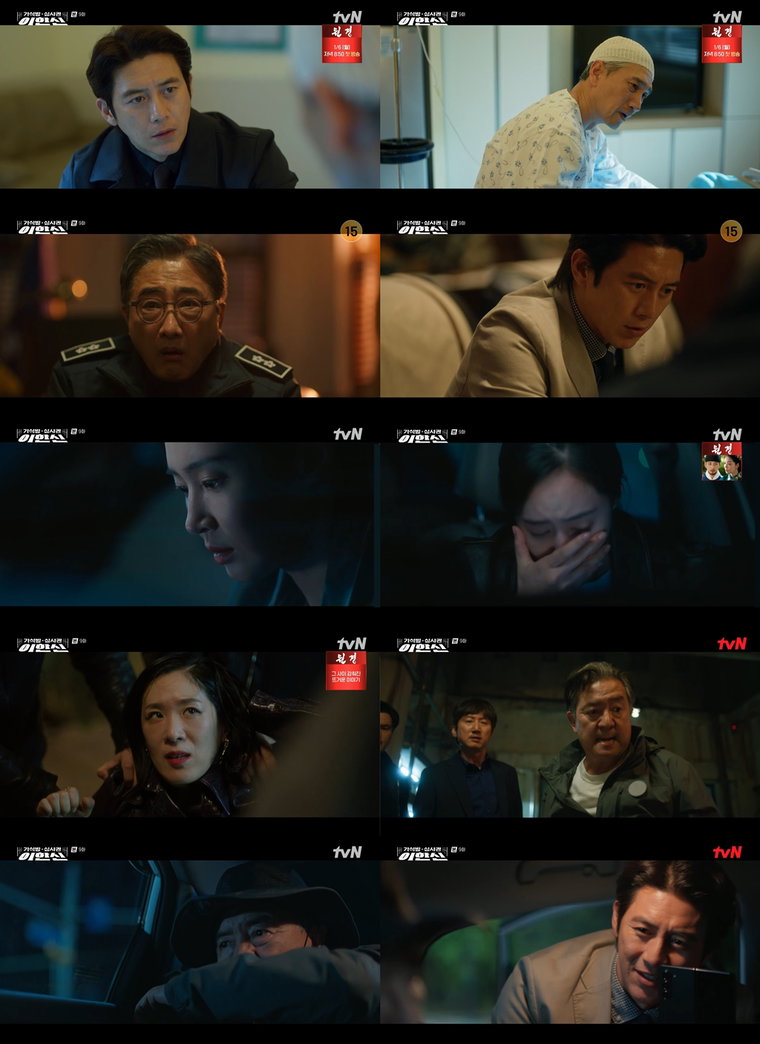 가석방심사관이한신,