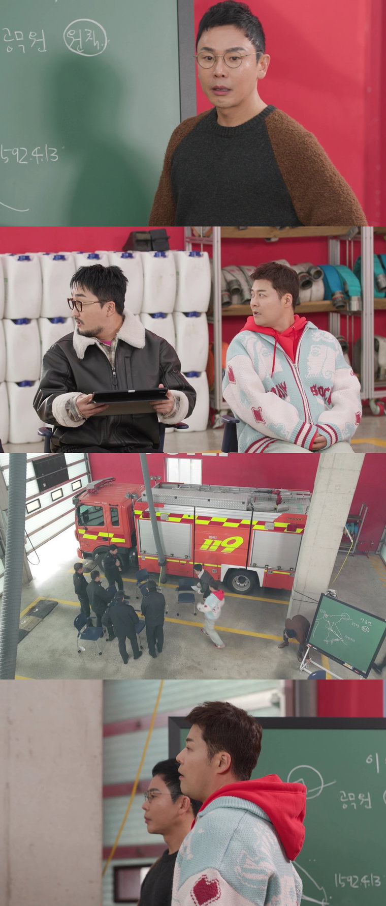 선을넘는클래스,