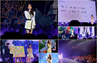 1대 ‘현역가왕’ 전유진, 데뷔 이후 첫 팬미팅 ‘온리유(only you)’ 성료