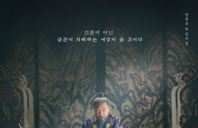 채널A 새 토일드라마 <체크인 한양> 조선 최고 호텔 주인 김의성, 한양 ‘금권의 왕’ 변신