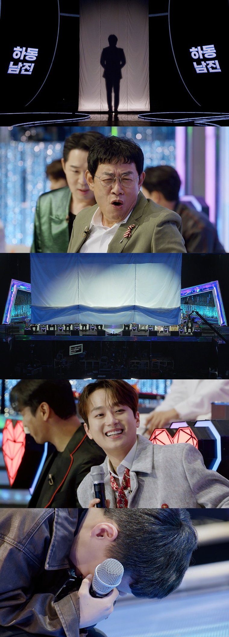 미스터트롯3,