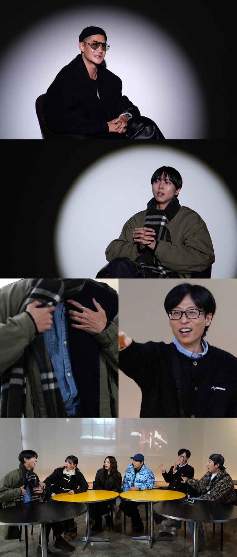 놀면뭐하니,
