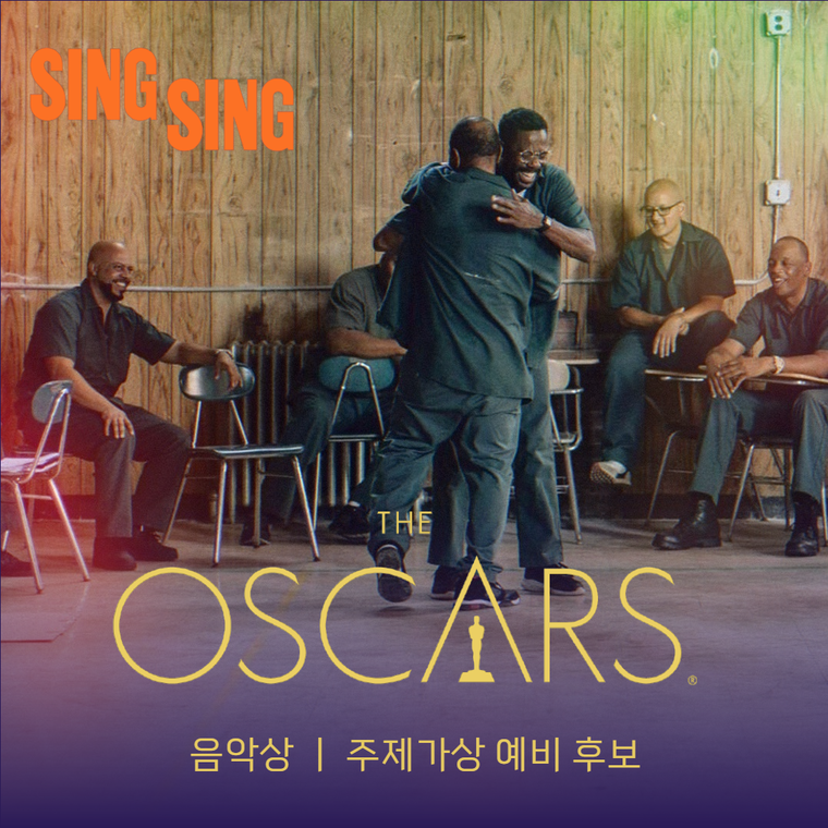 씽씽,