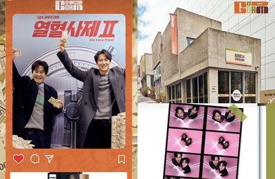 ‘열혈사제’ 세계관 대확장, 화제의 골목팝업 ‘구담시티’ 25년 1월 5일까지 대오픈
