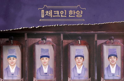 요아리, 채널A 새 토일드라마  '체크인 한양' OST 참여… '어둔 밤' 12월 21일 오후 6시 공개