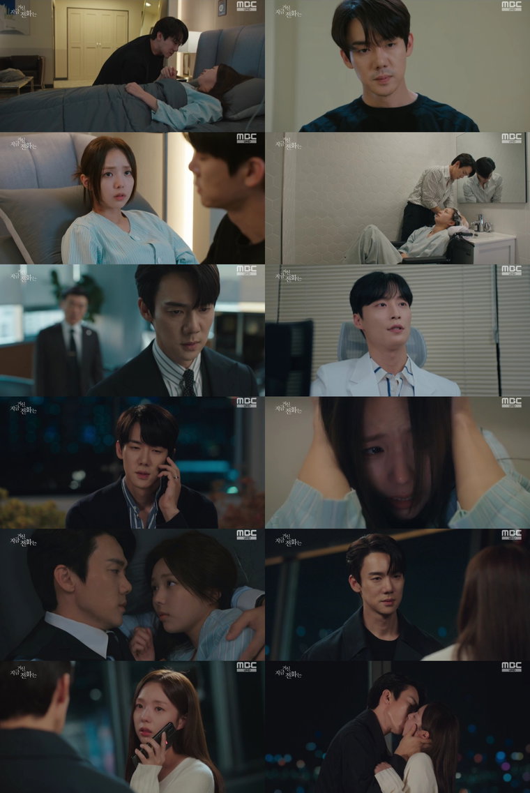 지금거신전화는,