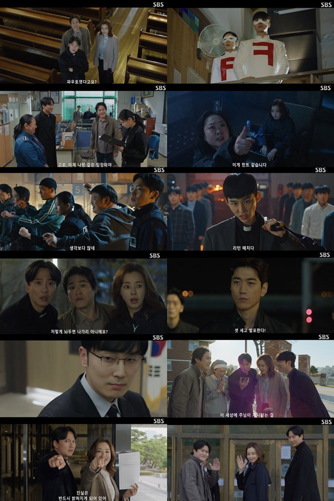 열혈사제2