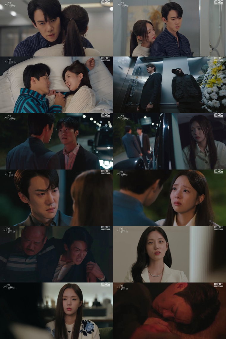 지금거신전화는,