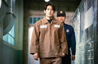 tvN 월화드라마 <가석방 심사관 이한신> 죄수복 입은 고수에 시비 거는 수감자들 정체는?