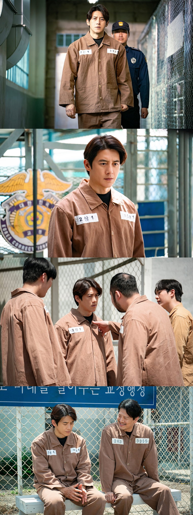 가석방심사관이한신,
