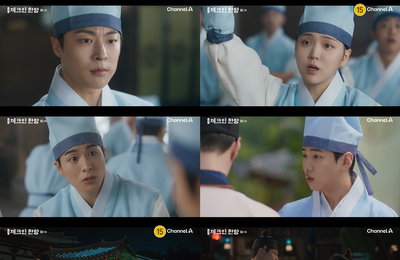 ‘체크인 한양’ 김지은, 상의 탈의 압박에 위조 홍패 들통 ‘연속 위기 엔딩’ 몰입감 UP