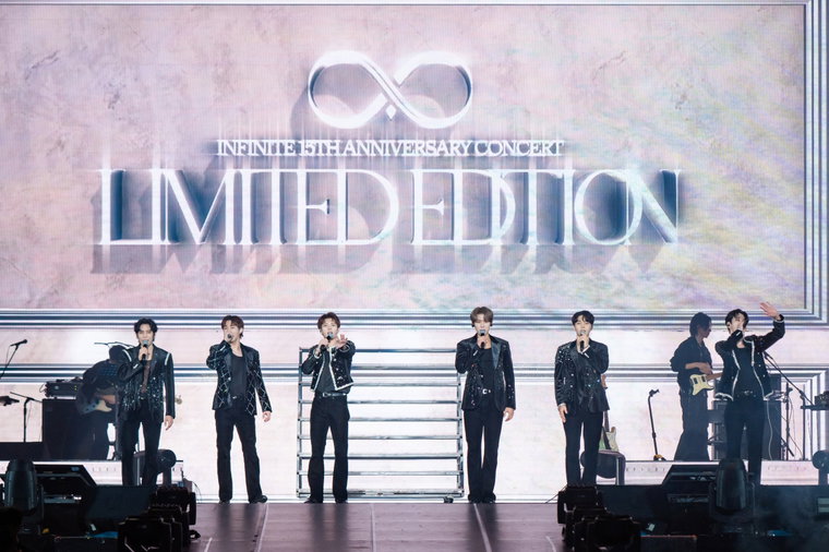 인피니트,