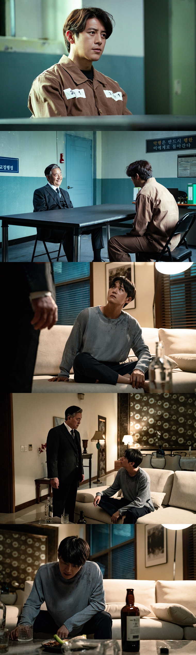 가석방심사관이한신,