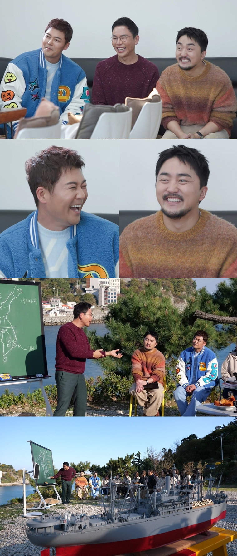 선을넘는클래스,