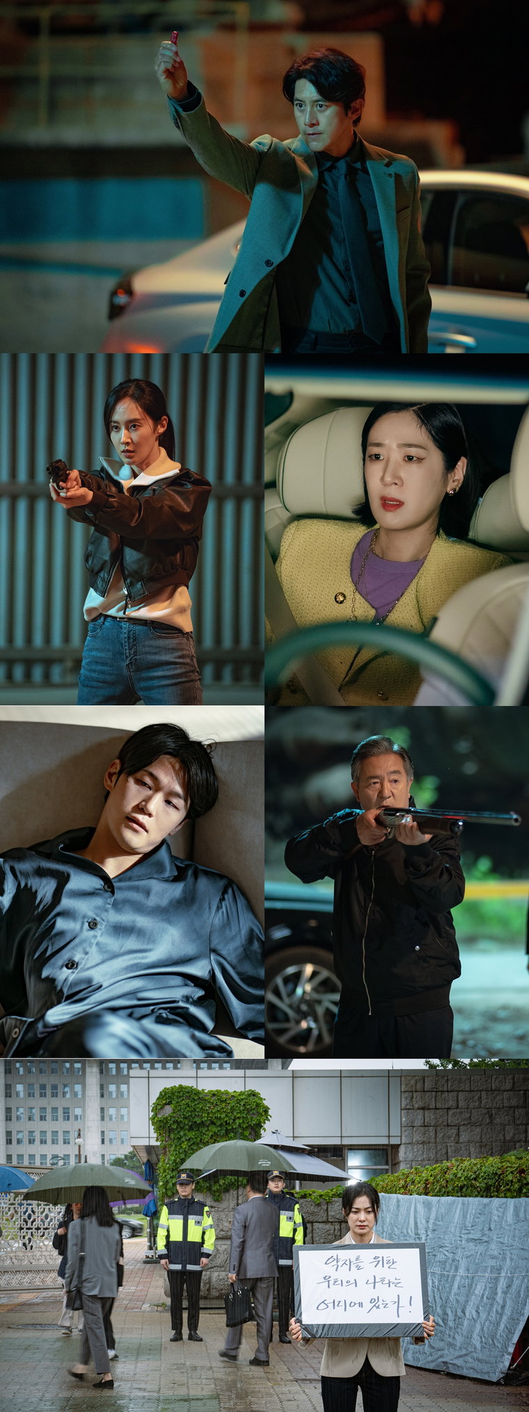 가석방심사관이한신,