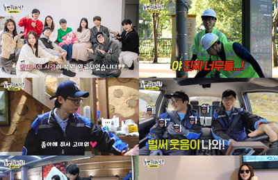MBC ‘놀면 뭐하니?’ 다짜고짜 뭐든지 했던 2024년 총결산