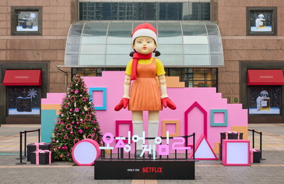 넷플릭스 <오징어 게임> 글로벌 팬 이벤트, 한국 콘텐츠를 전 세계의 문화 현상으로
