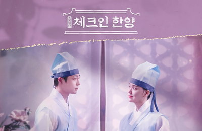 <체크인 한양> NCT 정우 ‘체크인 한양’ 첫 솔로 드라마 OST 12월 28일 오후 6시 발매