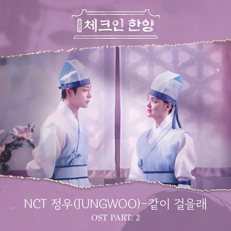 체크인한양,