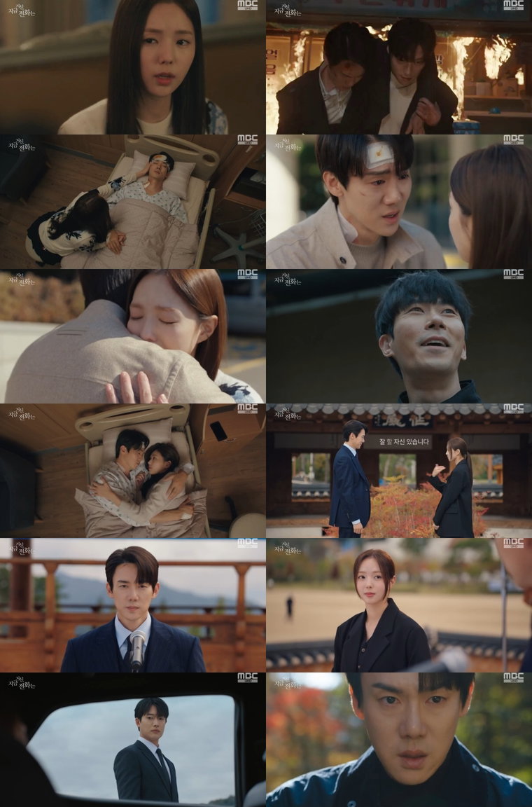 지금거신전화는,