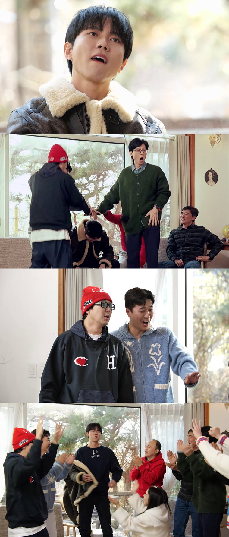 놀면뭐하니,