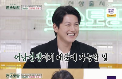 ‘편스토랑’, 한혜진도 반한 최강 밥도둑 류수영 간장게장 레시피 화제