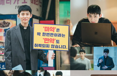SBS 금토드라마 ‘열혈사제2’ 서범준, 채도우 역으로 신인상 수상