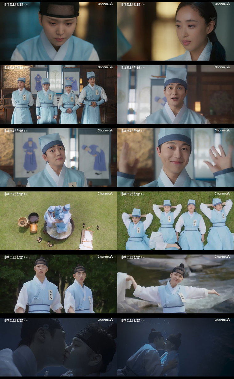 체크인한양