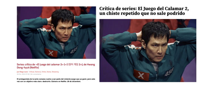 오징어게임,