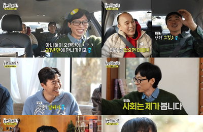 MBC ‘놀면 뭐하니?’ 송년회, 수도권 가구 시청률&2049시청률 土예능 전체 1위